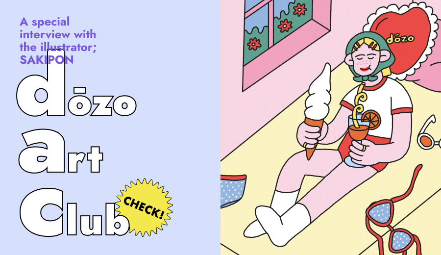 イラストレーター・SAKIPONさんが描く、「身近なハッピーサマー」《dōzo art club》