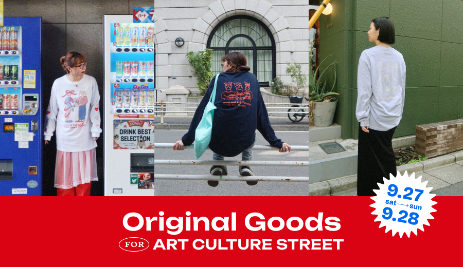 dōzoオリジナルグッズ販売決定！＠Art Culture Street. 下北沢🍂
