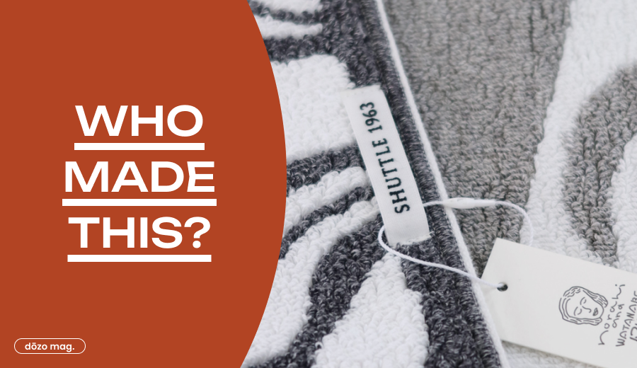 あの人にぴったりのタオルを。コーヒーみたいに綿の個性が楽しめる、渡辺パイルのタオルたち