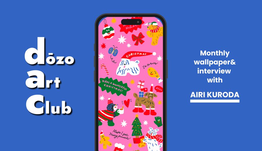 黒田愛里さんが描く“カラフルで、ちょっと抜けてて、愛おしい”イラストのひみつ。《dōzo art club》