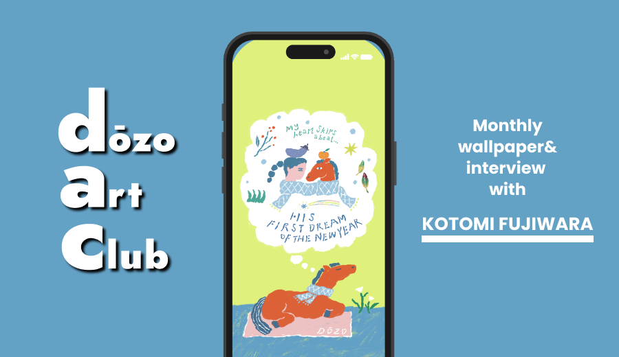 イラストレーター・藤原琴美さんのひそかな気持ちが、絵になるまで《dōzo art club》