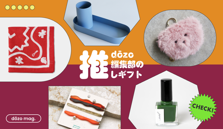 あの人の推しは何色？ 「好きな色」で贈るテーマギフト8選🫰