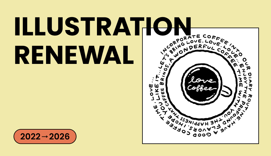９つのテーマのイラストが４年ぶりにリニューアルします