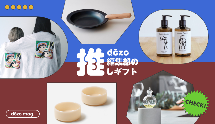 最高にお似合いの二人へ💍 ハッピーな毎日を贈る、結婚祝いギフト