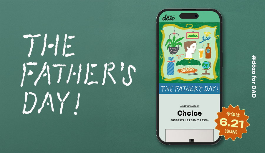 全お父さんに喜んでほしい！ そんな気持ちで作った『dōzo for DAD』のこと