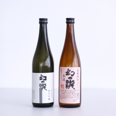 皇国晴酒造
幻の瀧 純米吟醸・本醸造本流 飲み比べセット