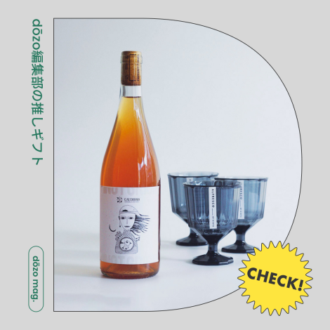 酒飲みなあの人に🍺 お酒＆おつまみおすすめテーマ8選