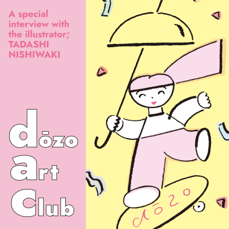 イラストレーター・ニシワキタダシさんが描くユーモアある世界
