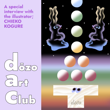 イラストレーター・コグレチエコさんが描く、「ファンタスティックな秋のはじまり」《dōzo art club》