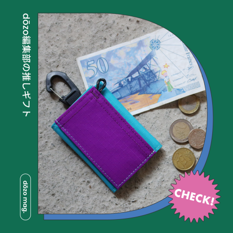 フェスも旅行も、推し活も。これ好きだよね！を贈れる趣味ギフト