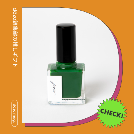 あの人の推しは何色？ 「好きな色」で贈るテーマギフト8選🫰