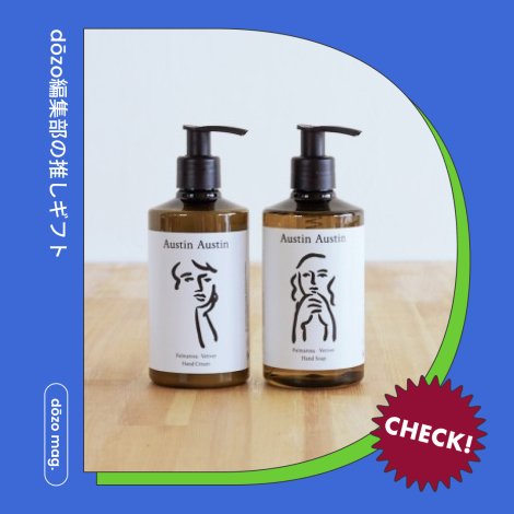 結婚祝いにも💍 “最高の二人”へ贈りたいテーマギフト