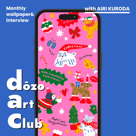 黒田愛里さんが描く“カラフルで、ちょっと抜けてて、愛おしい”イラストのひみつ。《dōzo art club》