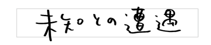 media/img/themes/1101/th_title__434x94_phpsH0ZQo.png