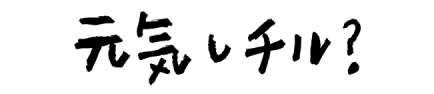 media/img/themes/1150/th_title__434x94_phpLn3rVX.png