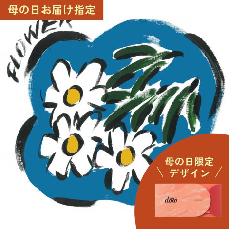 ママさん様　オーダー専用ページ th_470x470_php3AnK0Q.png