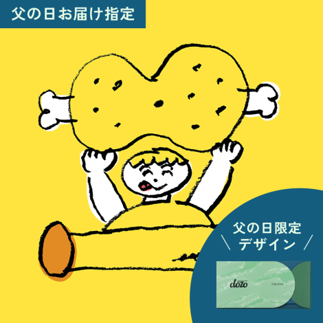 4 肉しか勝たん。 – dozo
